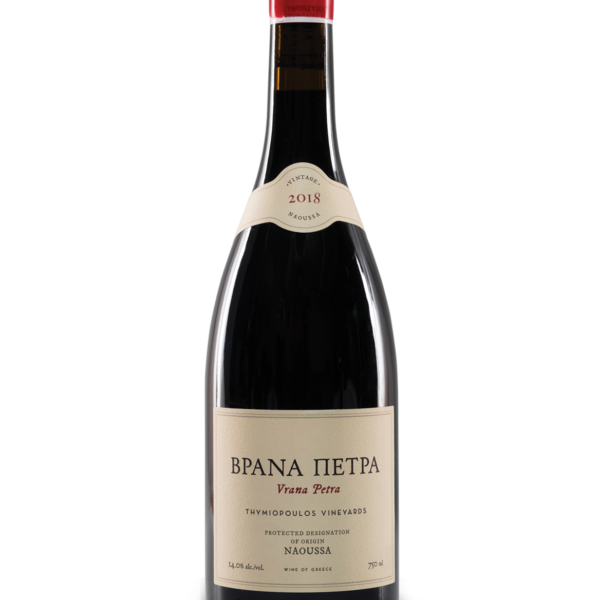 ΒΡΑΝΑ ΠΕΤΡΑ ΝΑΟΥΣΣΑ