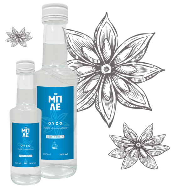 ΟΥΖΟ ΤΟ ΜΠΛΕ