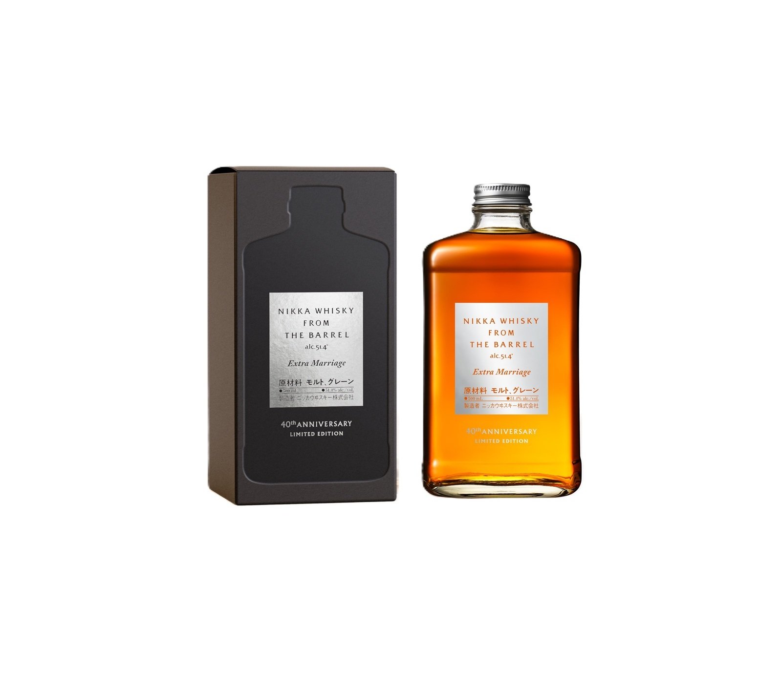 nikka-from-the-barrel-extra-marriage